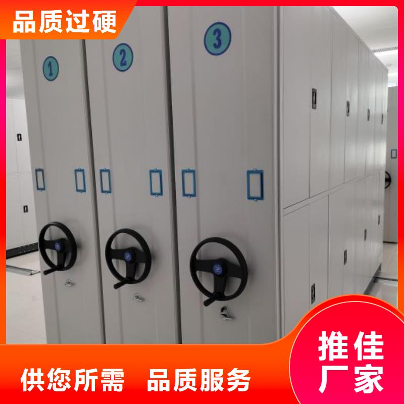加盟商【桦平】档案管理密集柜