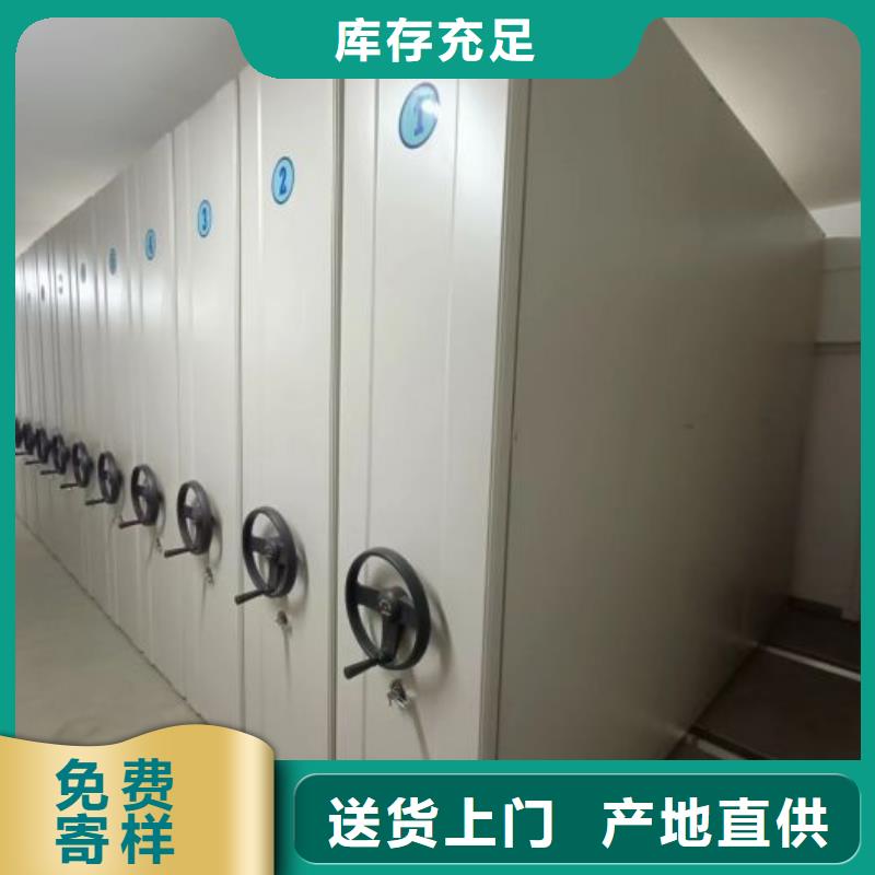 共绘精彩【桦平】文件档案柜