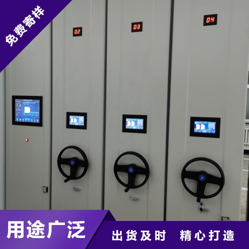 总代【桦平】密集架