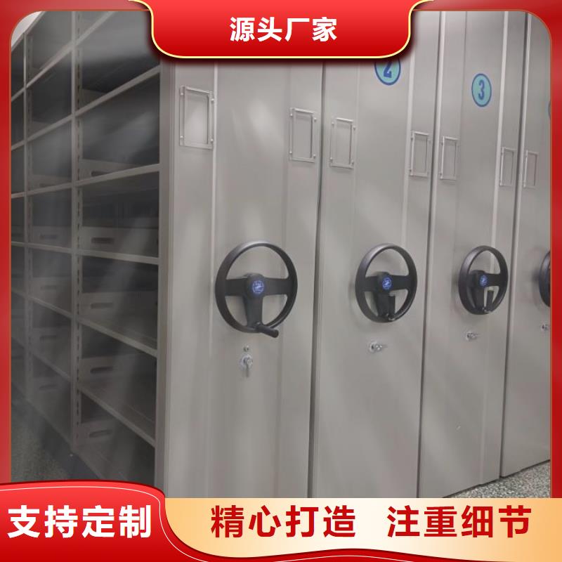 档案柜密集架实力工厂放心选购