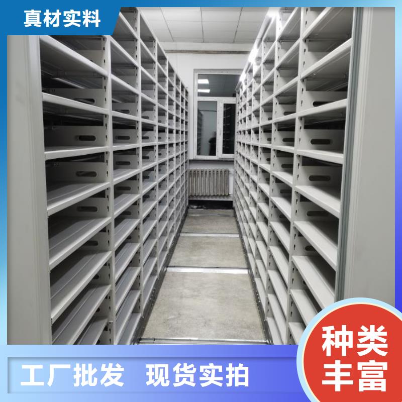 密集柜2-智能档案柜真正的源头厂家