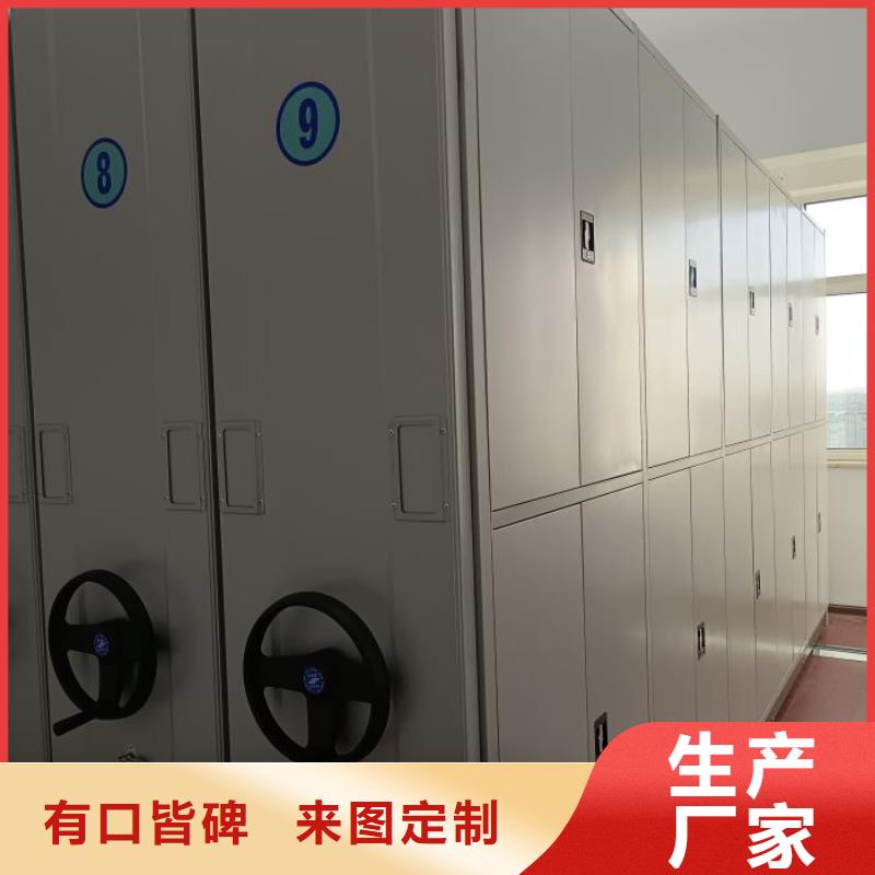 供应货物密集柜_厂家