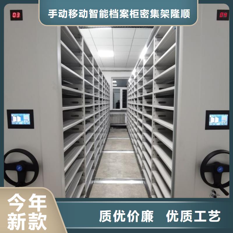 手摇移动铁皮柜视频-手摇移动铁皮柜_陕西省宝鸡市市场覆盖陈仓|扶风|延安|西安|咸阳|榆林|铜川等