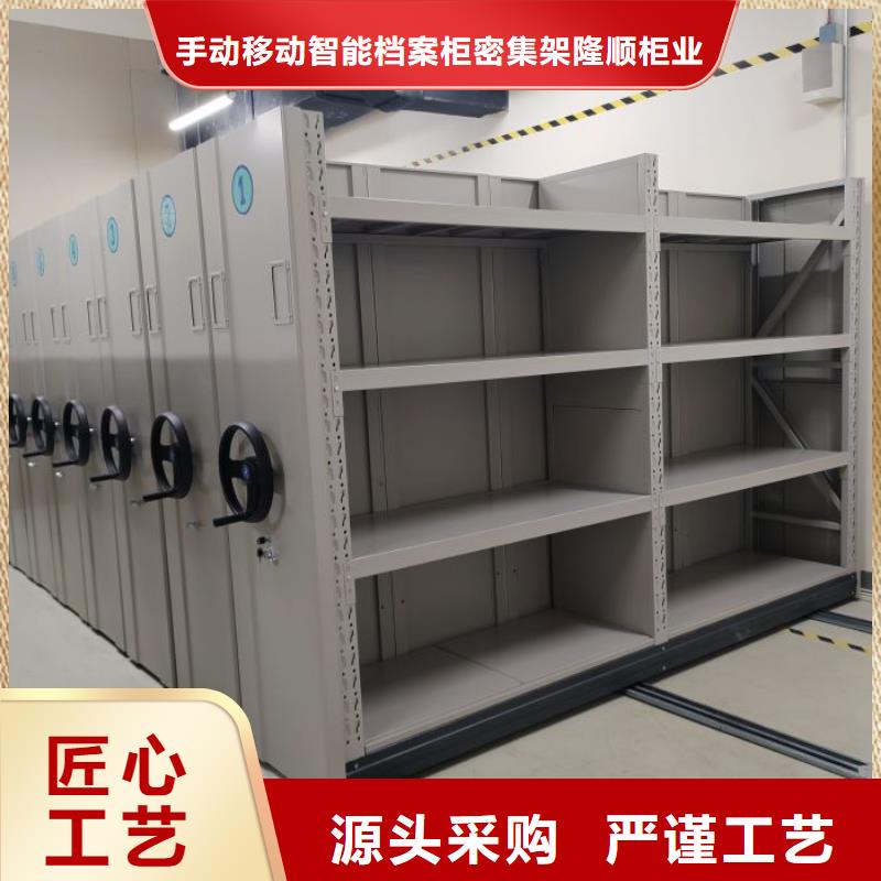 服务用户【桦平】移动密集档案架