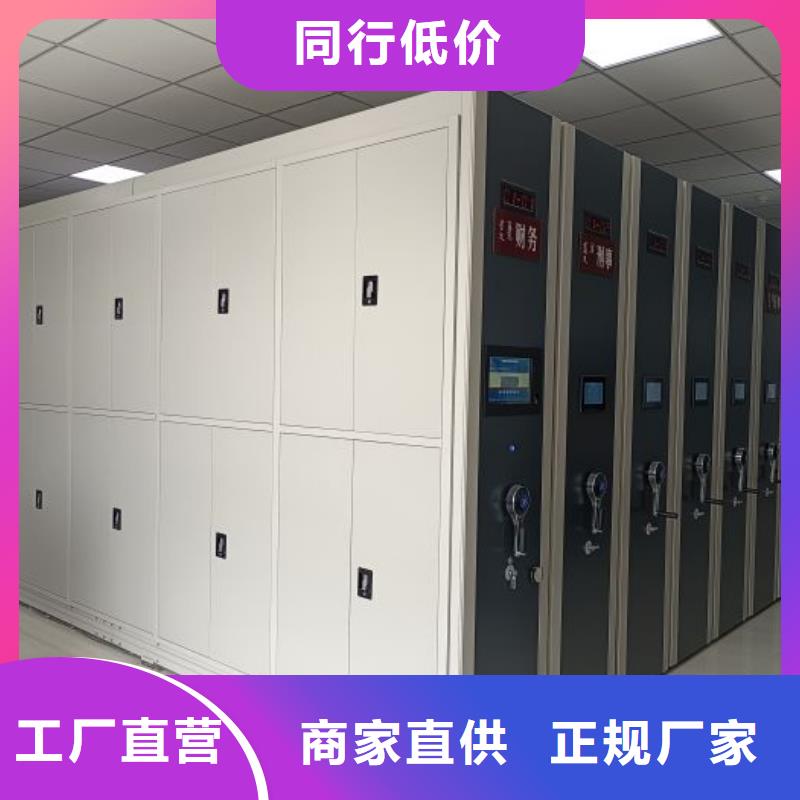 【 密集柜2-密集档案资料柜质量好】