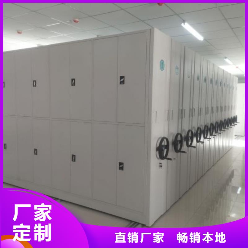 哪里有销售【桦平】档案库密集架
