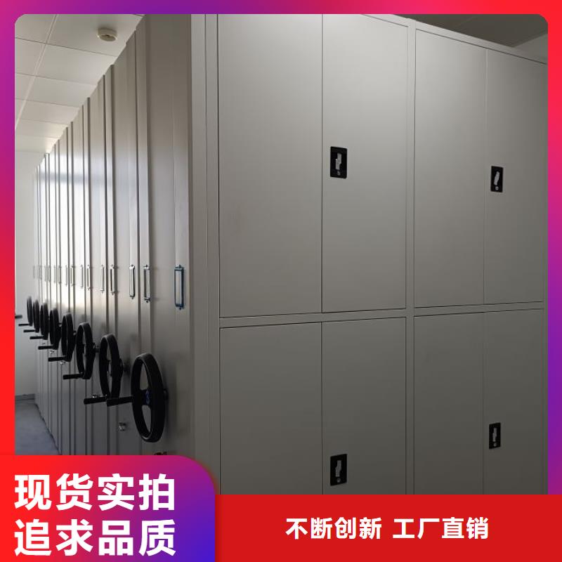 【密集柜2】-铁皮密集柜我们更专业桦平移动式密集档案橱
