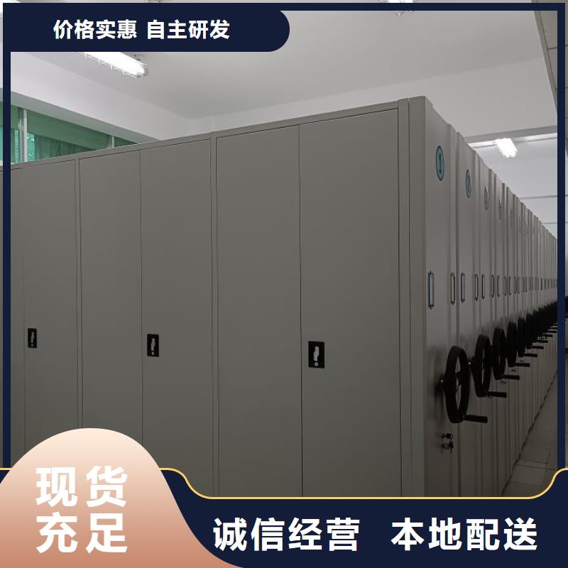 密集架档案柜视频-陕西省宝鸡市|金台|岐山|榆林|铜川|安康|汉中|西安密集架档案柜-桦平