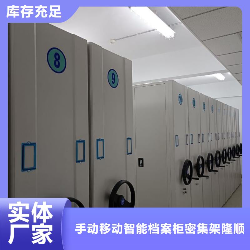 【密集柜2】_档案室档案柜价格透明覆盖范围含|蓬江|开平|云浮|肇庆|广州|深圳|汕头|茂名