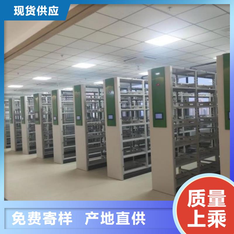 天等|宁明|来宾|贵港|柳州|贺州|梧州桦平【 密集柜2金属密集架放心选购】