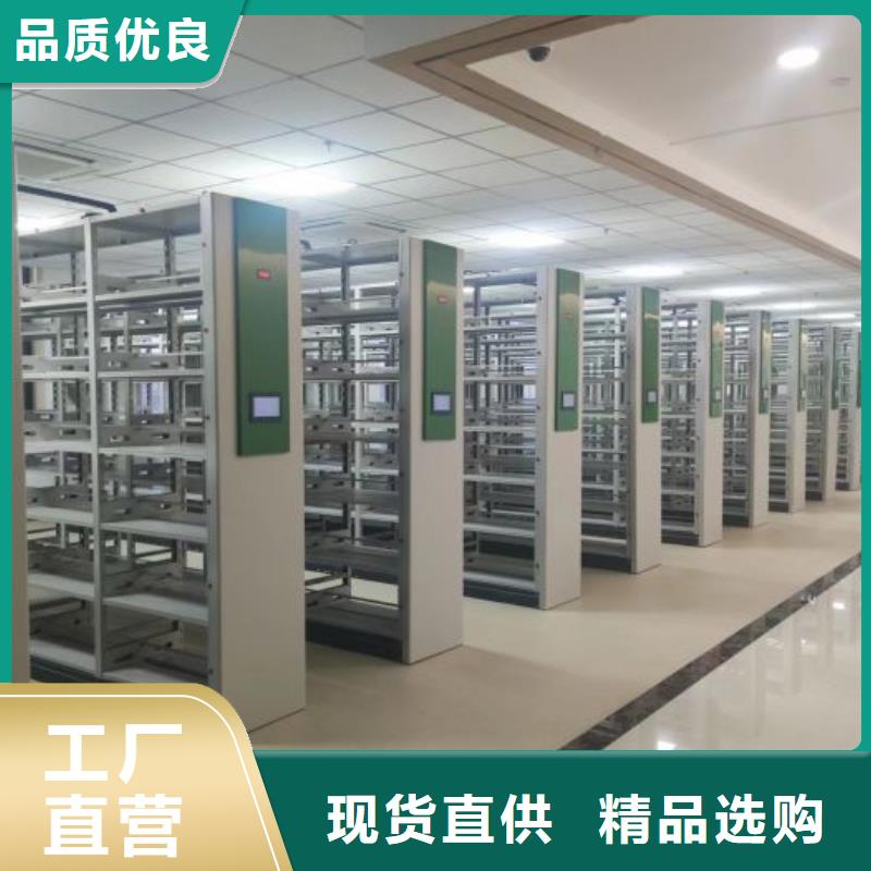 【密集柜2】-闭合式档案密集柜热销产品