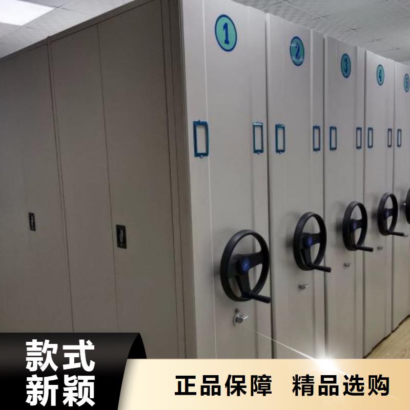 产品对比和选择方式【桦平】磁带密集架