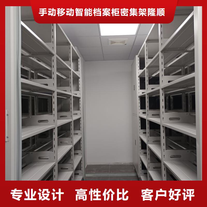 共绘精彩【桦平】文件档案柜