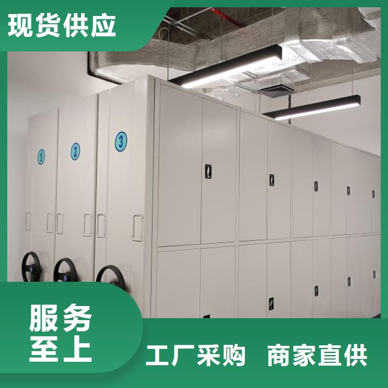 【 密集柜2-密集档案资料柜质量好】