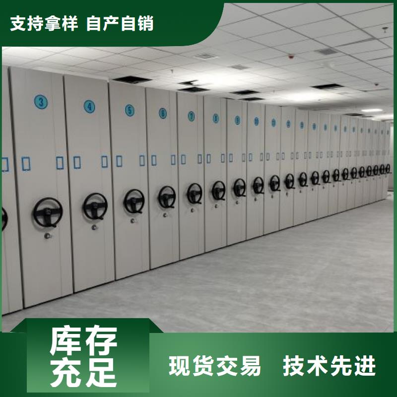 移动档案文件架精选商家