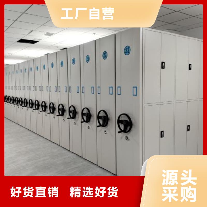 共绘精彩【桦平】档案库密集架