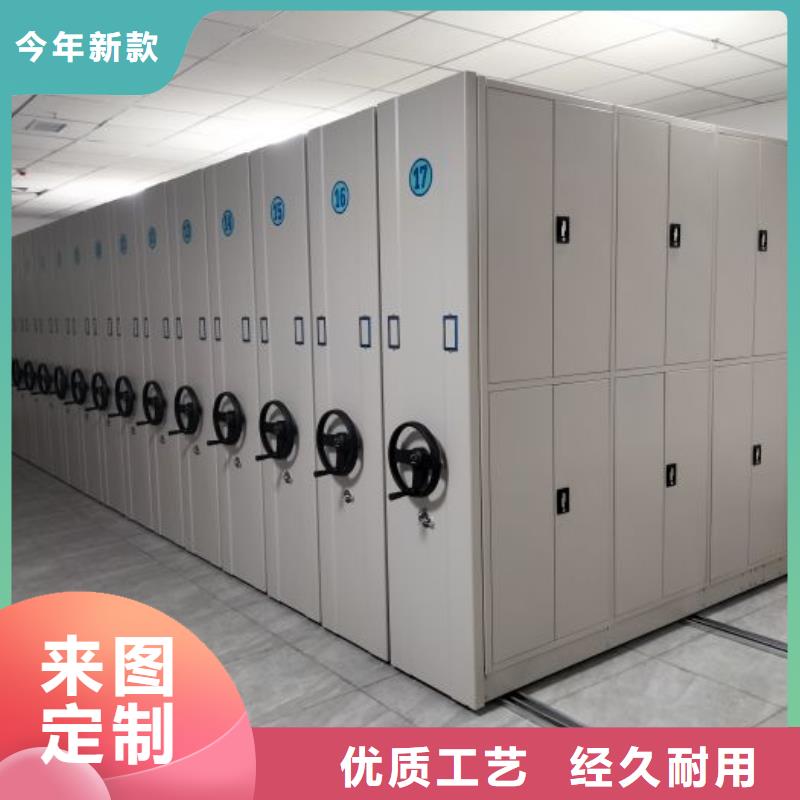优选：档案保管柜本地厂家