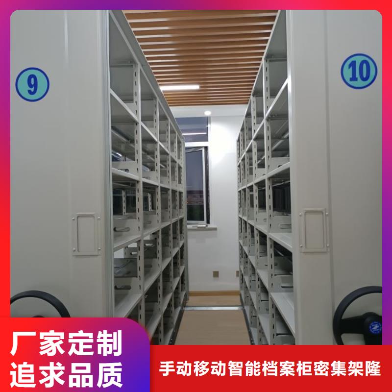 【密集柜2】,移动档案文件架当地货源桦平密集架档案柜