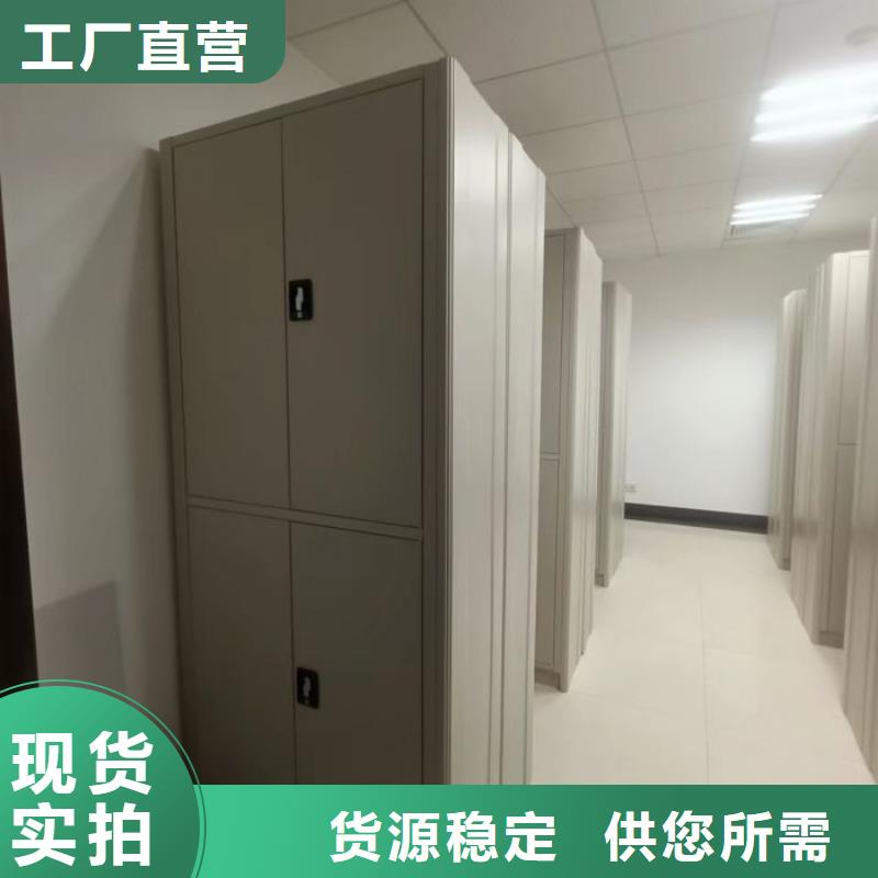 行业的发展现状及方案【桦平】手摇文件柜