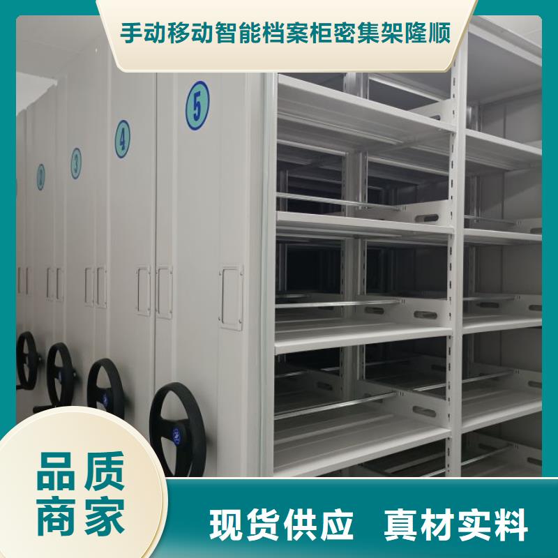 【 密集柜2_防磁柜不断创新】桦平移动式密集档案橱