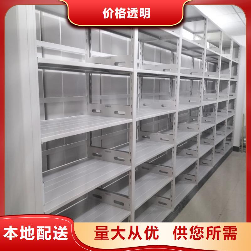 密集柜2-智能档案柜真正的源头厂家