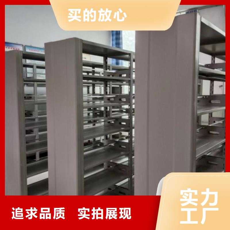 密集柜2【档案文件密集架】保障