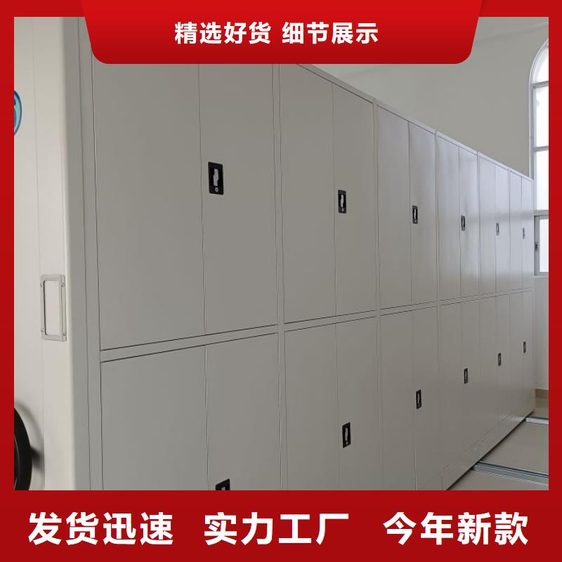 产品的选择和使用秘籍【桦平】底图密集架