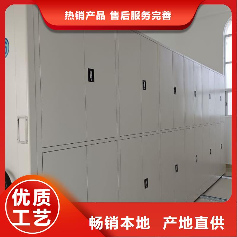 规格型号齐全【桦平】金属密集柜