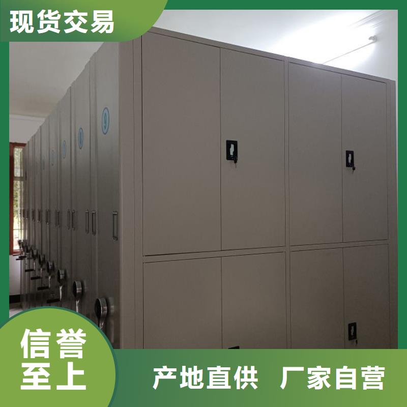图纸定做【桦平】手动型密集柜