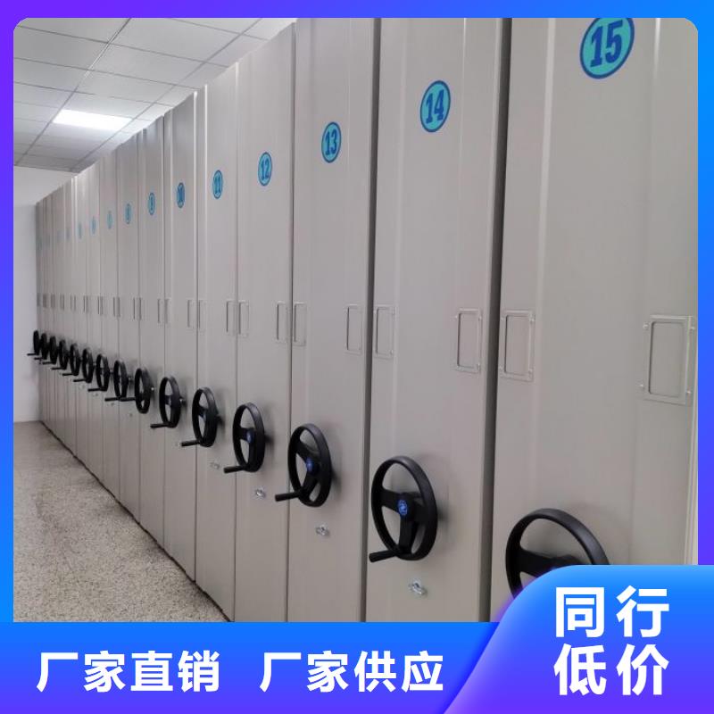 密集档案柜公司-价格