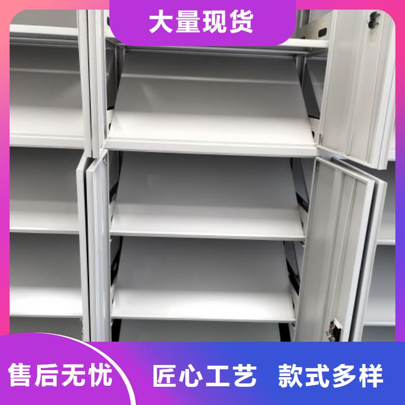 产品特性和使用方法【桦平】移动档案橱