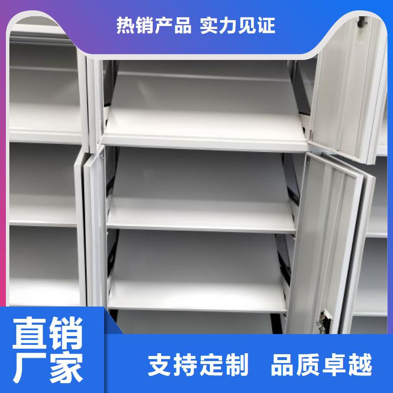 密集柜2【档案室档案柜】放心选购-服务区域包括呼和浩特|呼伦贝尔|锡林郭勒|兴安|鄂尔多斯|乌海|赤峰等-产品视频