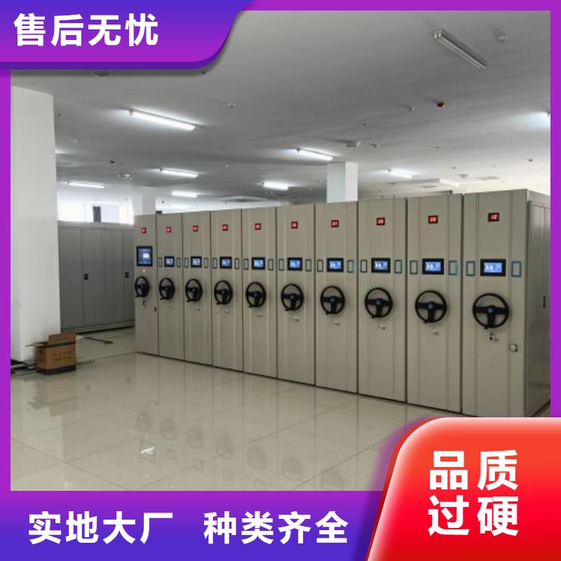供应厂家【桦平】拆装档案保管密集柜