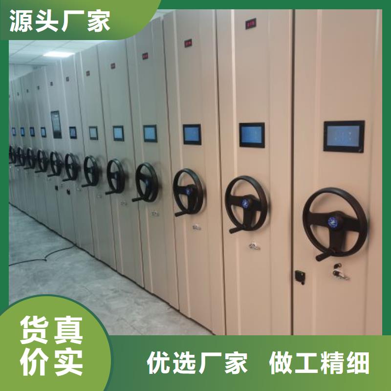 密集柜2_【档案管理密集架】工艺精细质保长久|平阴|章丘|莱芜|德州|东营|青岛|烟台|潍坊cg39.com