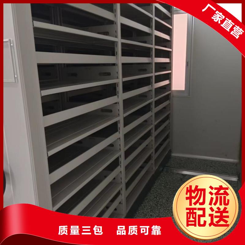 【密集柜2】_档案室档案柜价格透明覆盖范围含|蓬江|开平|云浮|肇庆|广州|深圳|汕头|茂名
