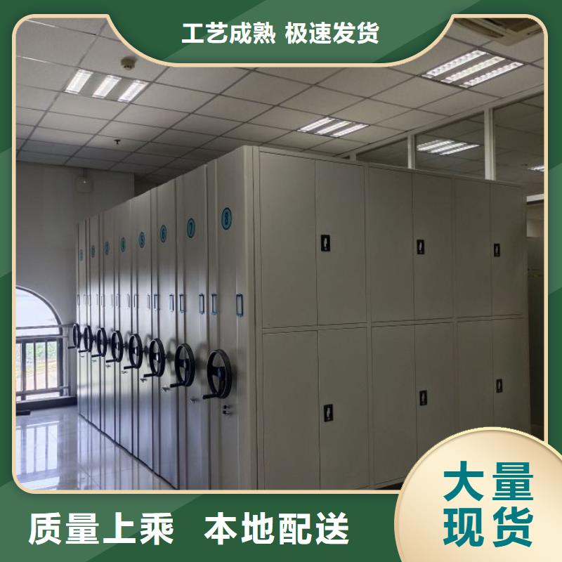 【密集柜2】,移动档案文件架当地货源桦平密集架档案柜