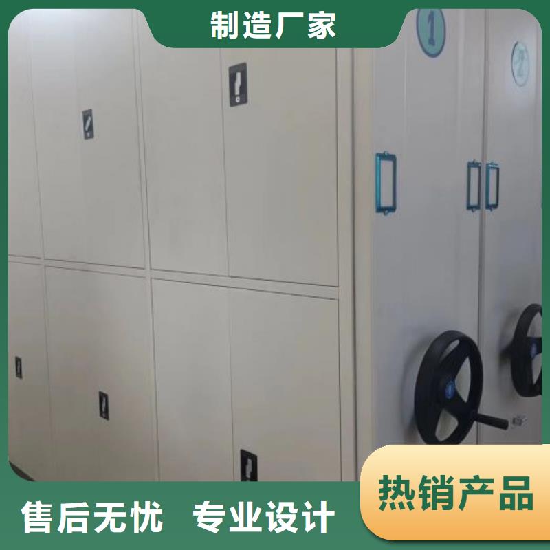 手摇移动铁皮柜视频-手摇移动铁皮柜|安徽省芜湖市|镜湖|三山|亳州|淮北|铜陵|马鞍山