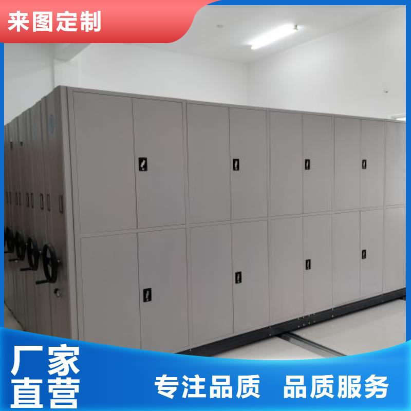移动式密集档案橱视频-移动式密集档案橱|衢州市|衢江|龙游|舟山|金华|杭州|湖州|台州