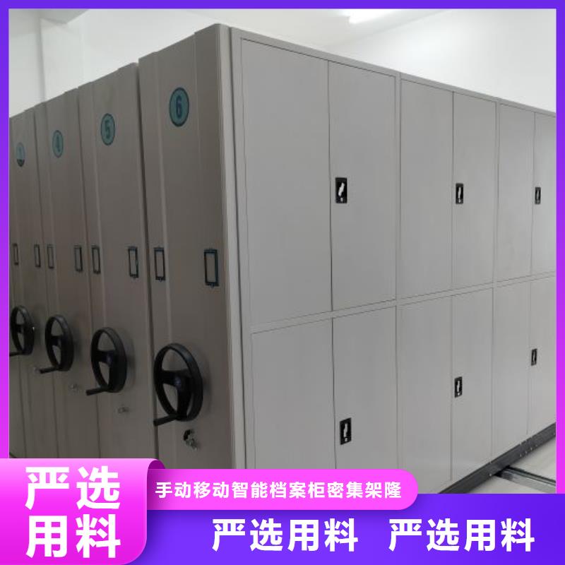 代理分销【桦平】密集式移动档案柜