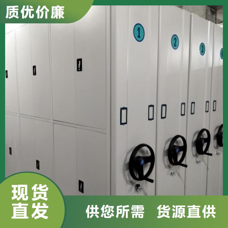 厂家拿货【桦平】密集型移动架