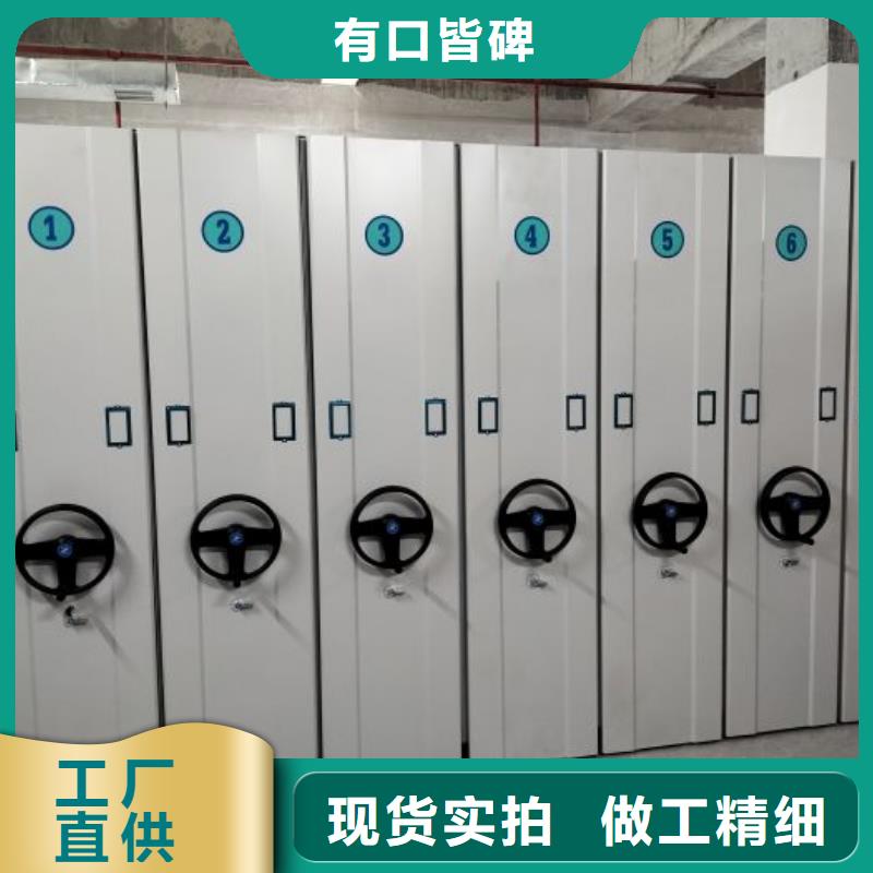 价格低的档案室轨道文件柜品牌厂家