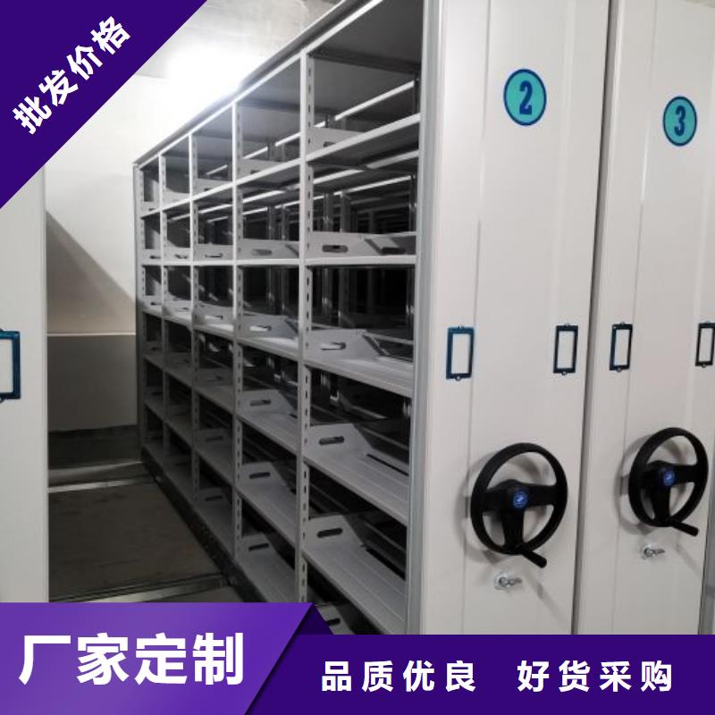 哪里卖的便宜【桦平】档案保管移动密集柜