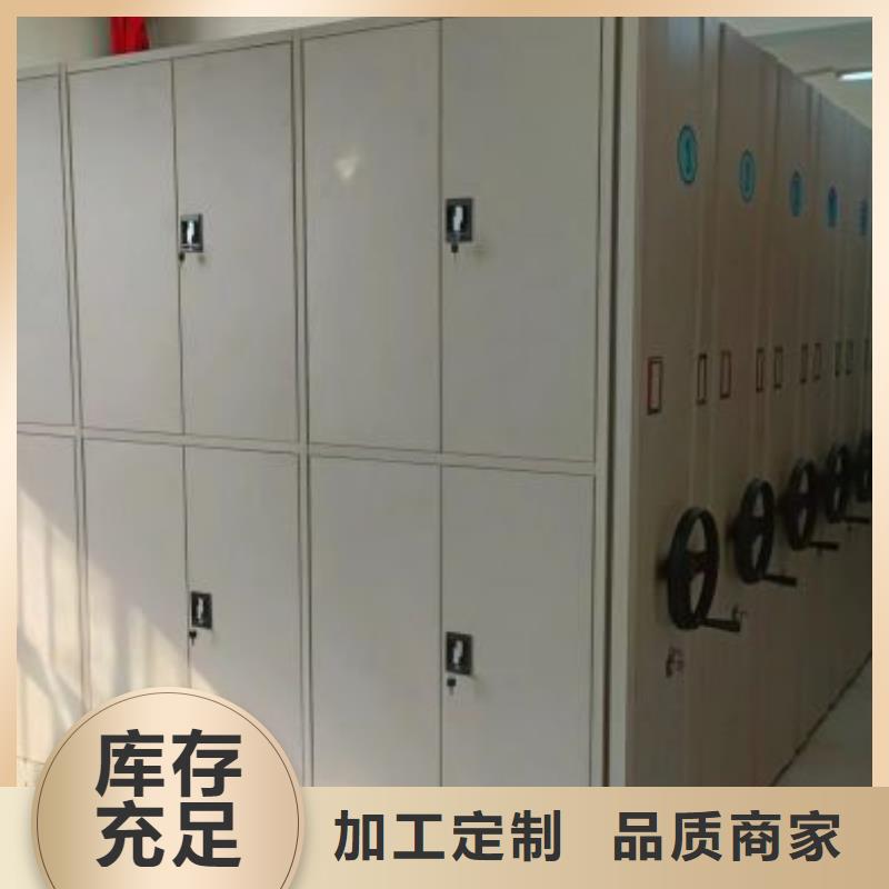 代理分销【桦平】密集式移动档案柜