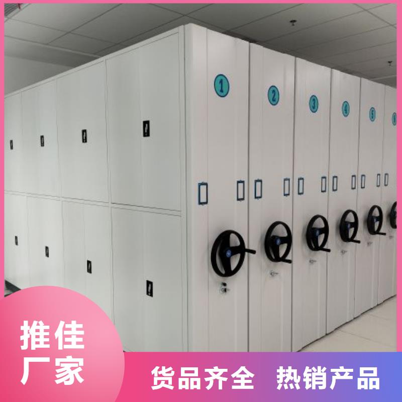 厂家坚持追求高质量产品【桦平】机械手动密集柜