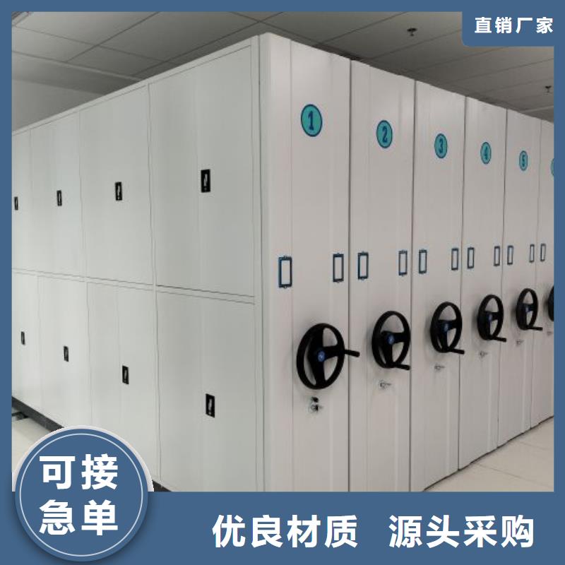 档案密集柜档案库密集架工厂认证