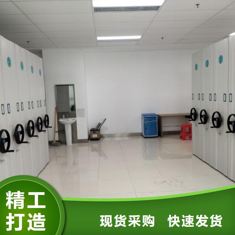 现状和发展趋势预测【桦平】防磁密集架
