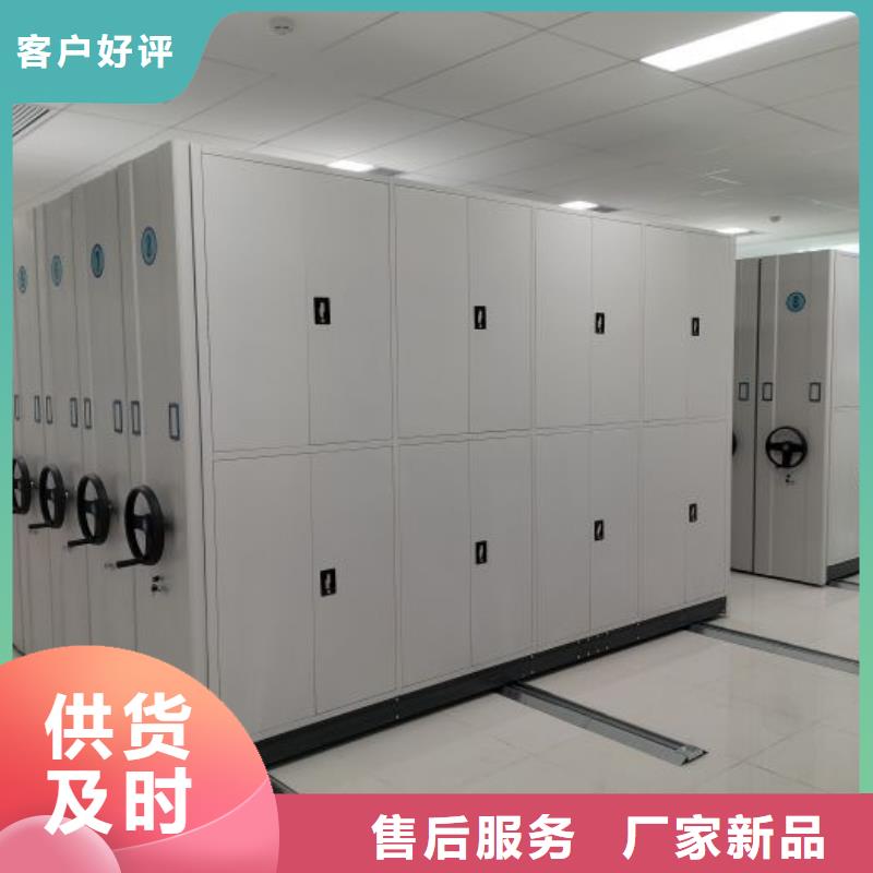 档案密集柜档案盒密集架货真价实