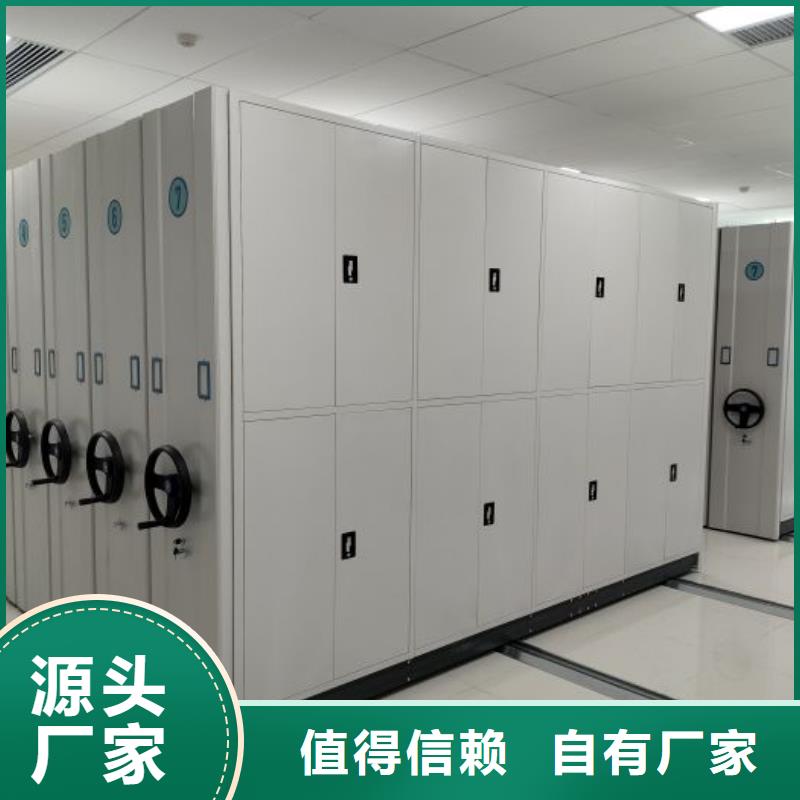 蜡片密集柜-蜡片密集柜质量有保障