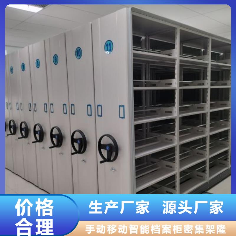 箱体式密集架、箱体式密集架厂家
