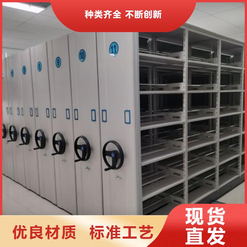 制造商档案密集柜-【文件档案柜】货源稳定